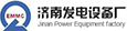 濟(jì)南發(fā)電設(shè)備廠